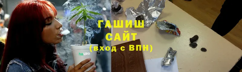 ГАШИШ убойный Дорогобуж