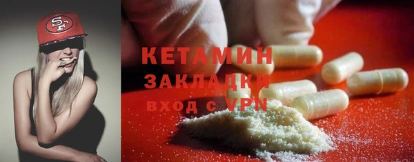 прущая мука Бугульма